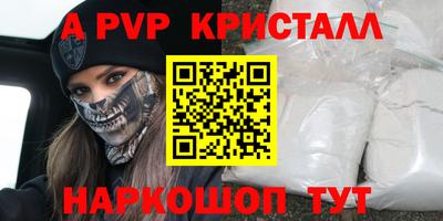 спиды Заволжье