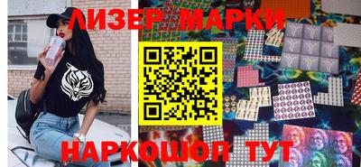 кокаин Жуковский