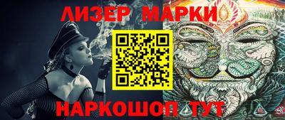 2c-b Заводоуковск