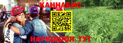 кокаин Жуковский