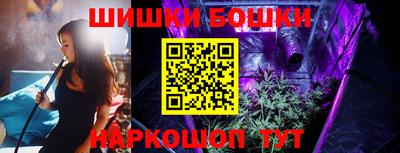 шишки Апшеронск