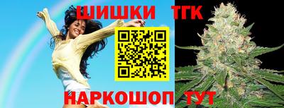 спайс Аргун