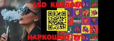 кокаин Жуковский