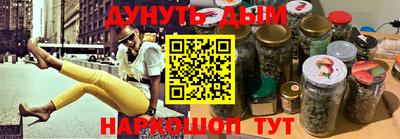 шишки Апшеронск