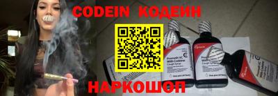 спиды Заволжье