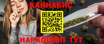 кокаин Жуковский