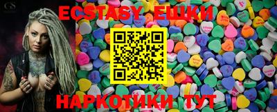 кокаин Жуковский