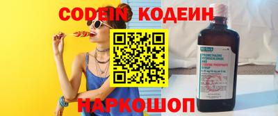спиды Заволжье