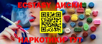 кокаин Жуковский