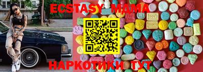 винт Апрелевка