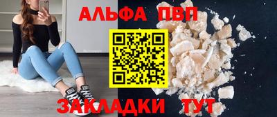 винт Апрелевка