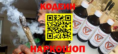 шишки Апшеронск