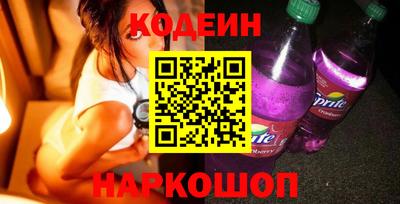 2c-b Заводоуковск