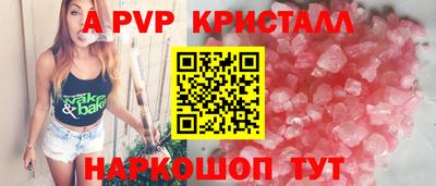 кокаин Жуковский