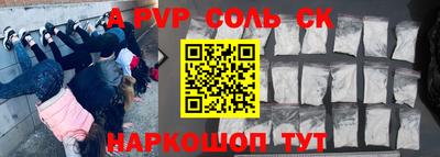 шишки Апшеронск