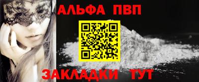 винт Апрелевка