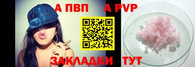 винт Апрелевка