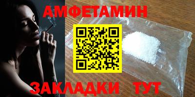 спиды Заволжье