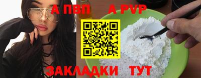 шишки Апшеронск