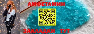 спайс Аргун