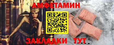 кокаин Жуковский