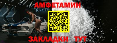 спиды Заволжье
