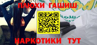 стафф Камышлов