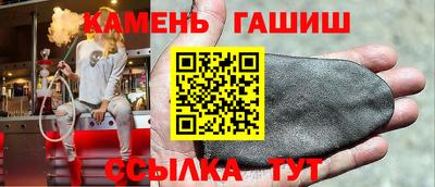 спайс Аргун