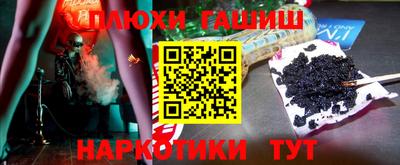 шишки Апшеронск