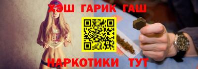 спайс Аргун