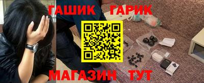 шишки Апшеронск