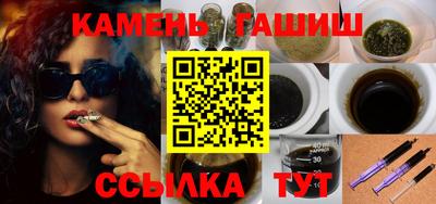 шишки Апшеронск