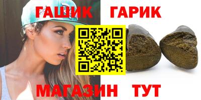 винт Апрелевка