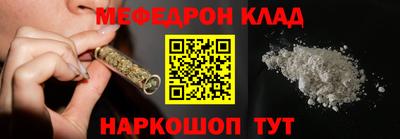 кокаин Жуковский