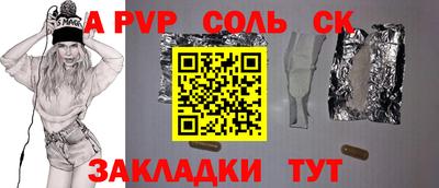 спиды Заволжье
