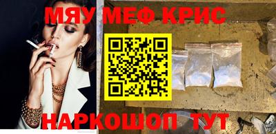 спайс Аргун