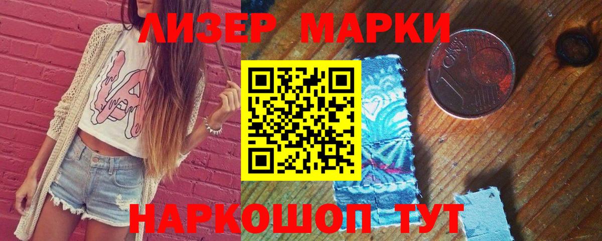 Лсд 25 экстази кислота  LSD-25 экстази кислота  Можга 