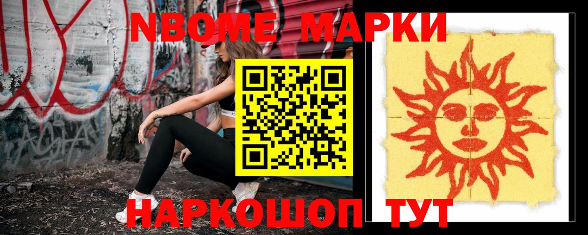 Можга  LSD-25 экстази кислота  LSD-25 экстази ecstasy  Вход с VPN 