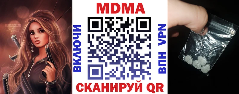 MDMA молли Можга