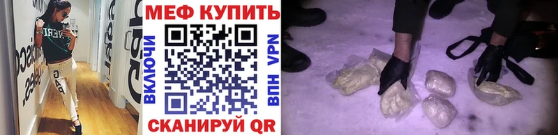 даркнет сайт Можга Меф мяу мяу