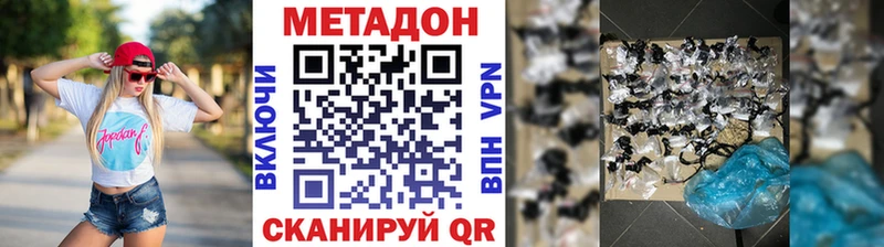 Метадон белоснежный  даркнет наркотические препараты  Можга 