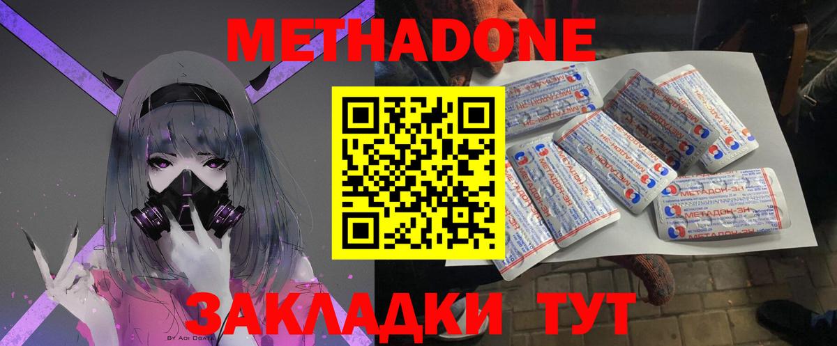 A-PVP Можга
