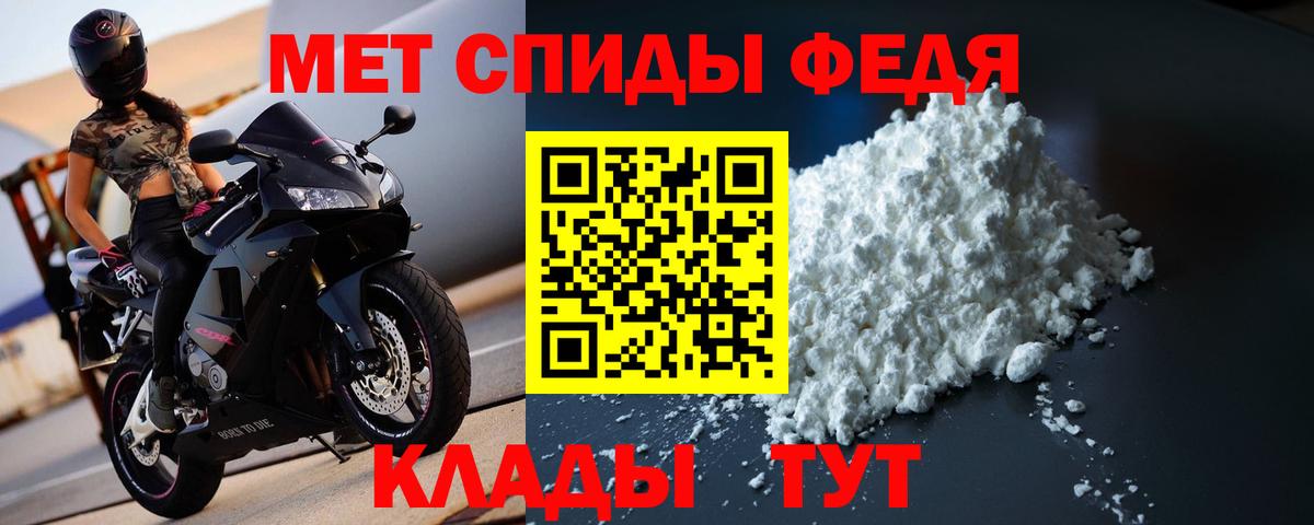 Можга  Первитин пудра  Первитин пудра  Вход с VPN 