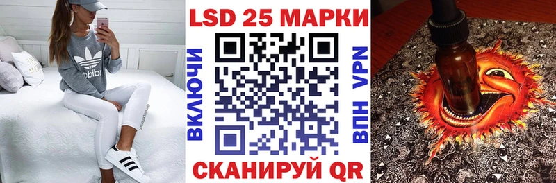 сколько стоит  Можга  Наркотические марки 1,5мг 