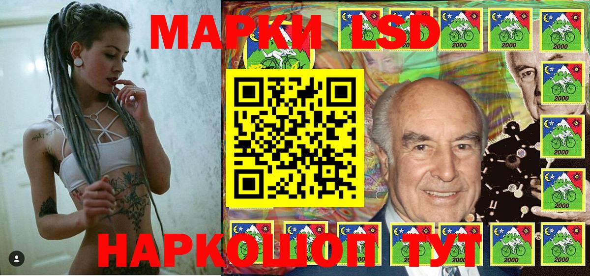Можга  Наркотические марки 1,5мг  Вход с VPN 