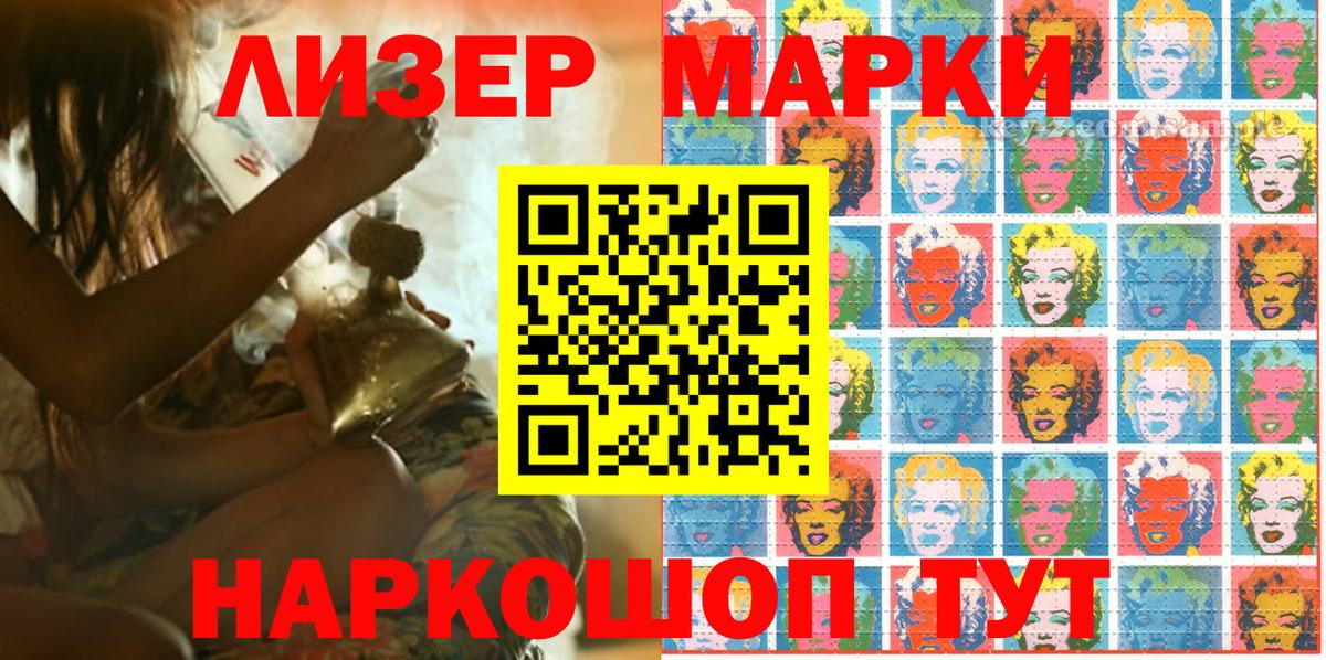 Cocaine  Можга  МАРИХУАНА  Вход с VPN  Меф МЯУ МЯУ   ГАШИШ  MDMA 