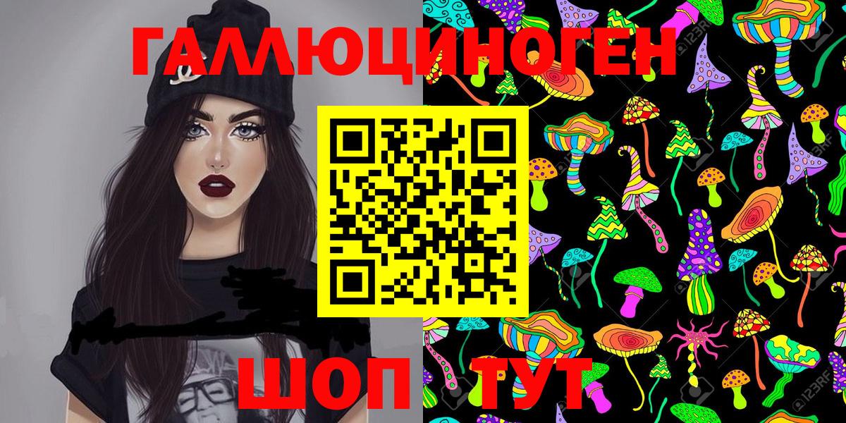 Можга  Псилоцибиновые грибы Magic Shrooms  Вход с VPN 